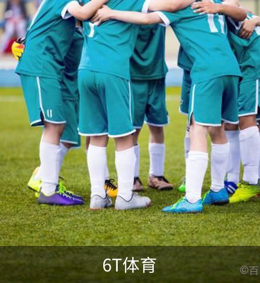 走进6T体育